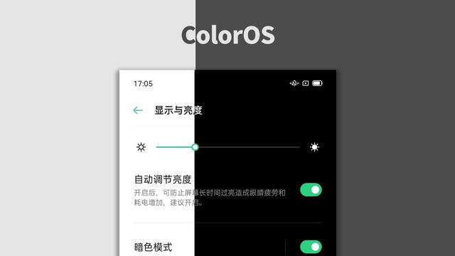 煲手機太傷眼，讓 ColorOS這些護眼功能為你保駕護航