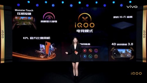 iQOO3加入蘇寧24期免息家族，日供低至5元