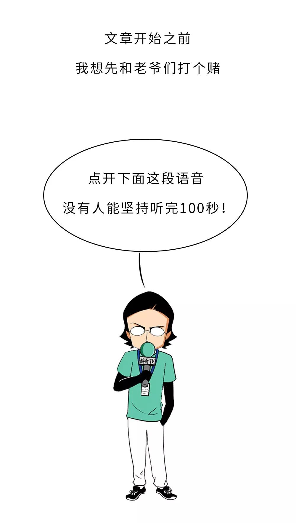 為啥指甲刮黑板的聲音會(huì)令人難受？？？