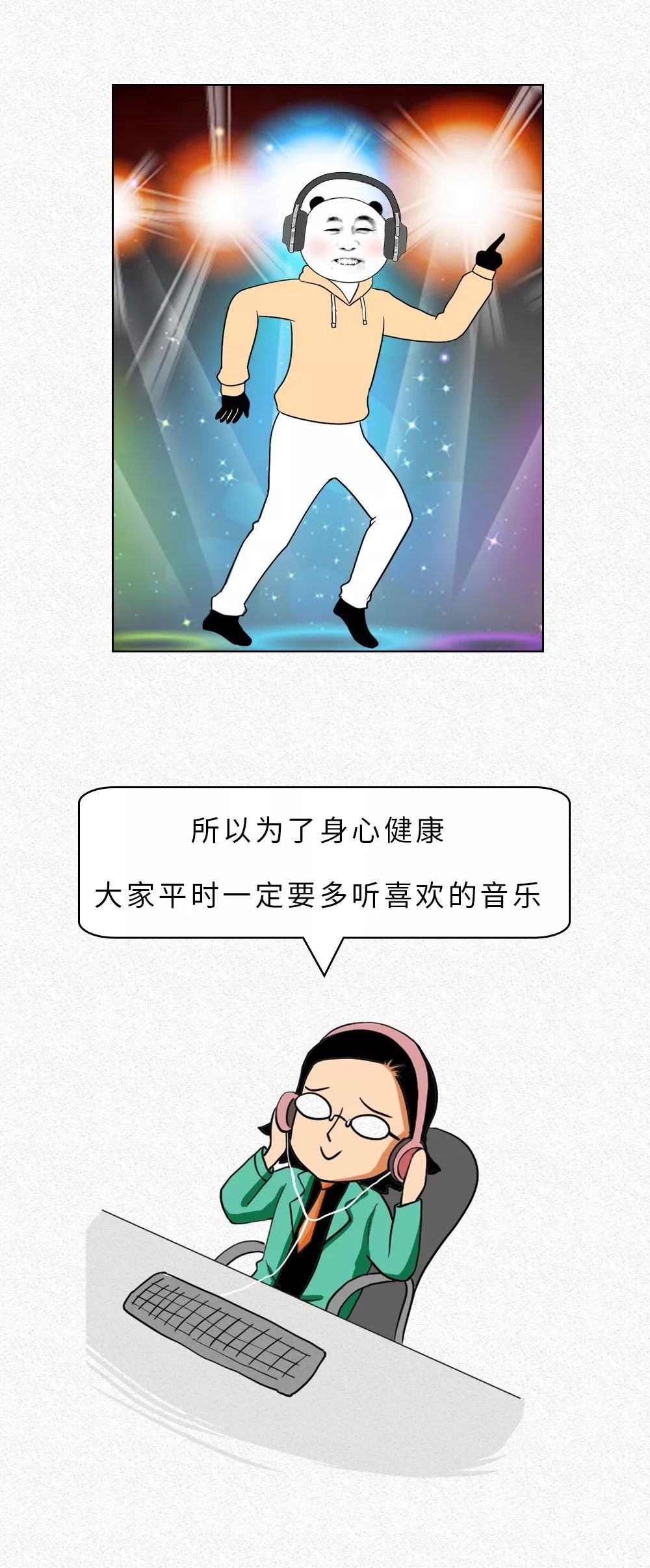 為啥指甲刮黑板的聲音會(huì)令人難受？？？