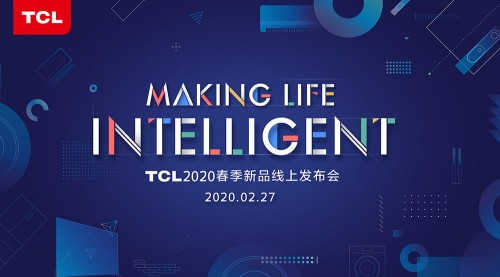 TCL官宣2020春季新品27日發(fā)布，三大亮點必看