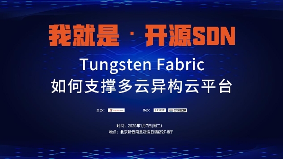 Tungsten Fabric：連接CMP的金鑰匙