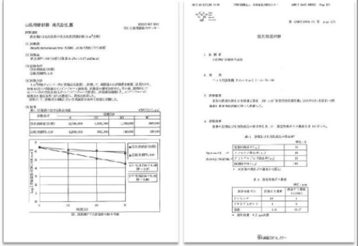 b-MOLA魚仔空氣凈化器：警惕！無癥狀感染者也可成為傳染源