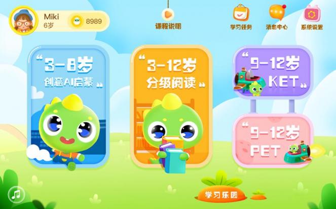 理科男爸爸：小孩子學(xué)英語興趣最重要，為此我比較了10款產(chǎn)品后選了小博士