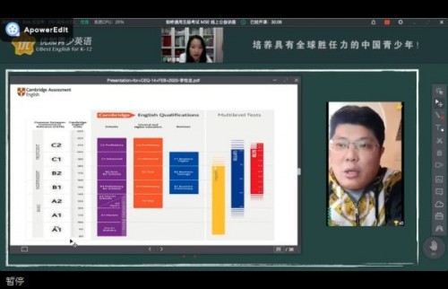 優(yōu)加青少英語(yǔ)聯(lián)合劍橋官方在線解讀2020年MSE改革