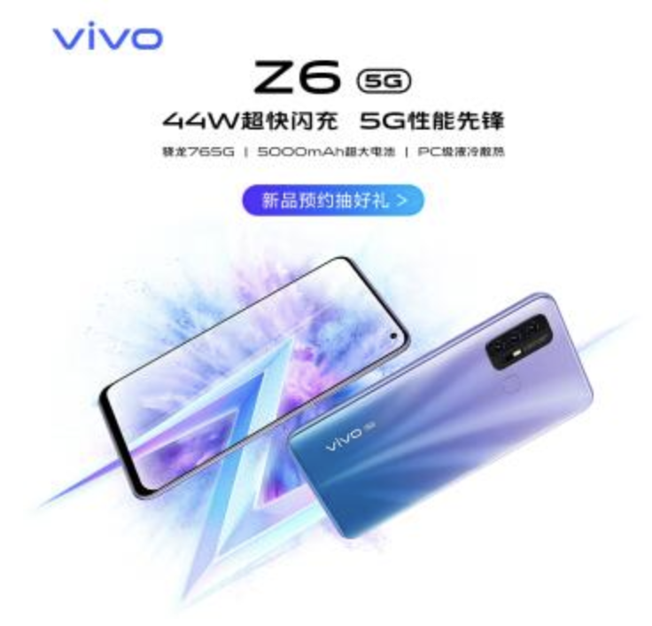 配備高通驍龍765G的vivo Z6，售價2298元起，網(wǎng)友：真香