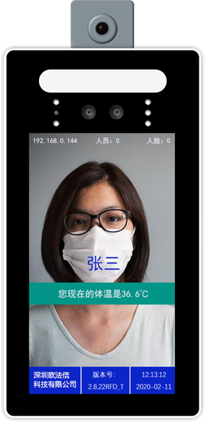 測(cè)溫人臉識(shí)別門(mén)禁，加入病毒疫情防控戰(zhàn)