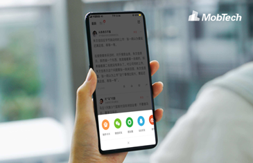 MobTech開發(fā)者服務保障APP 穩(wěn)定運行助力企業(yè)跑贏流量爭奪戰(zhàn)