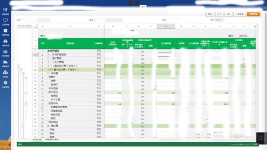 Graphical user interface, application, table, Excel Description automatically generated