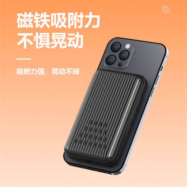 【新品首發(fā)】能磁吸充電的隨身wifi，搶先體驗(yàn)！(1)415.png