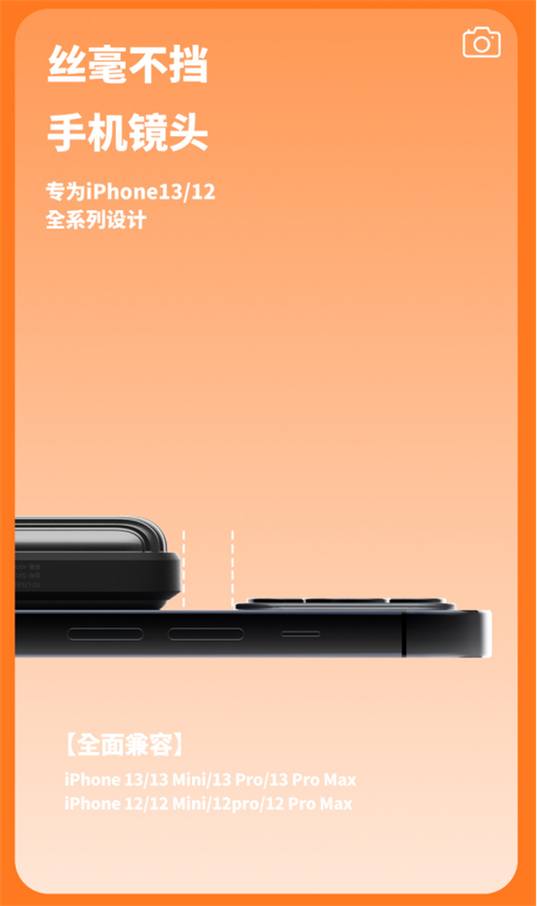 【新品首發(fā)】能磁吸充電的隨身wifi，搶先體驗(yàn)！(1)485.png