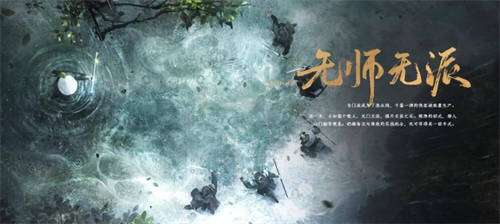 無(wú)規(guī)則，真·自由！開放世界新作《燕云十六聲》測(cè)試定檔6月！