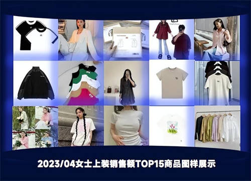 TikTok數(shù)據(jù)報(bào)告：洞悉2023越南大盤趨勢(shì)、熱賣爆品類目和帶貨模式