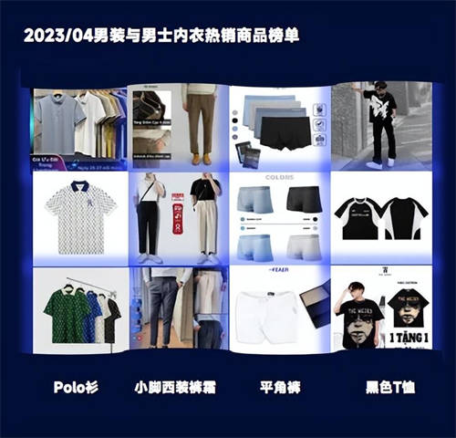 TikTok數(shù)據(jù)報(bào)告：洞悉2023越南大盤趨勢(shì)、熱賣爆品類目和帶貨模式