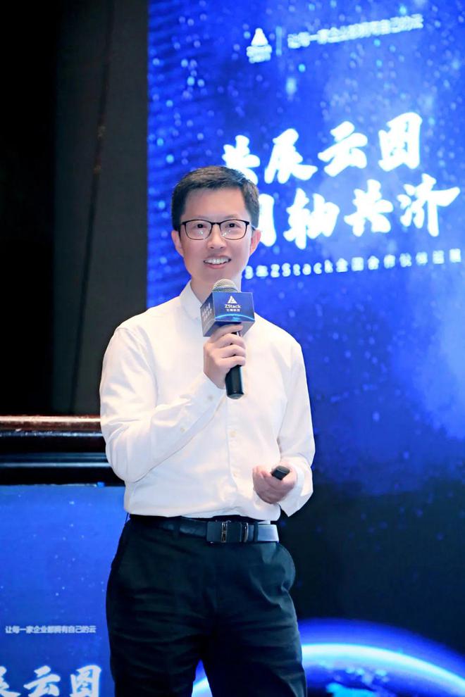 共聚蓉城！2023年云軸科技ZStack 全國渠道巡展成都站精彩瞬間