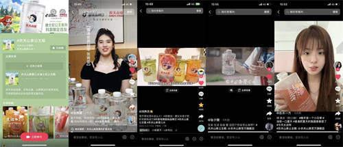 捕捉消費勢能、共創(chuàng)限定周邊，農(nóng)夫山泉在抖音電商超級品牌日找到增長“驅(qū)動力”