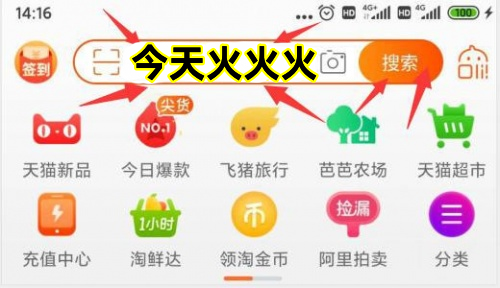 2023天貓618活動怎么玩省錢？淘寶618紅包什么時(shí)候買便宜京東618是什么節(jié)日