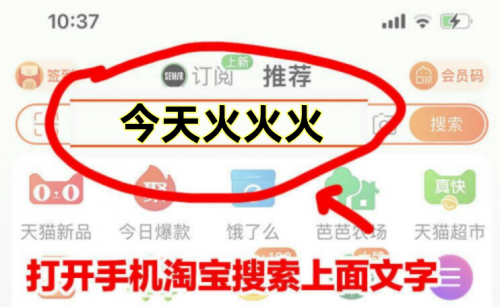 今年天貓618紅包密令入口怎么領(lǐng)？淘寶618京東618活動跨店滿減每滿300減50