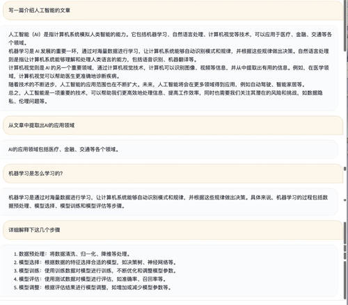 實(shí)在智能國產(chǎn)GPT大語言模型TARS（塔斯）正式開啟內(nèi)測