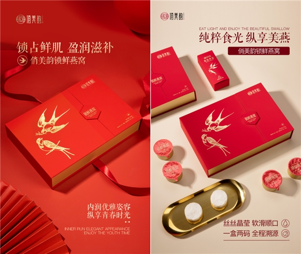 俏美韻以科技創(chuàng)新賦能品質(zhì)升級(jí)，推動(dòng)女性大健康行業(yè)的創(chuàng)新發(fā)展