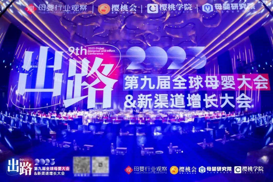 蜂享家CEO暮雨：母嬰類目年增速100%，發(fā)放10億+傭金