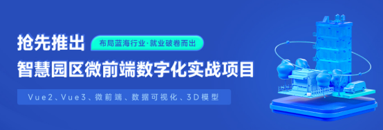 盤點黑馬程序員前端學科近期就業(yè)成績，看如何助力數字人才打通提升之路