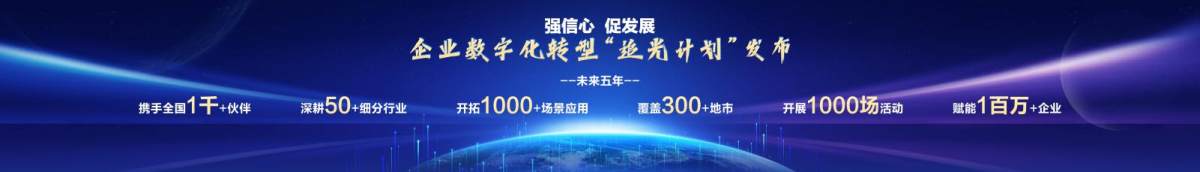 以用促建！卡奧斯發(fā)布新圖譜：7大行業(yè)落地40款產(chǎn)品方案