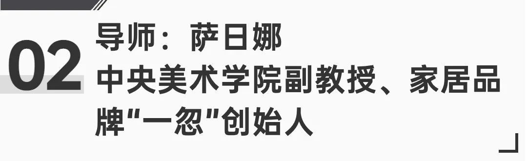 第三屆慕思股份沙發(fā)品牌生活藝術(shù)節(jié)丨00后駕到！要整頓你家客廳