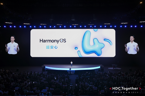 更可視 更安心 HarmonyOS 4隱私安全功能全面升級