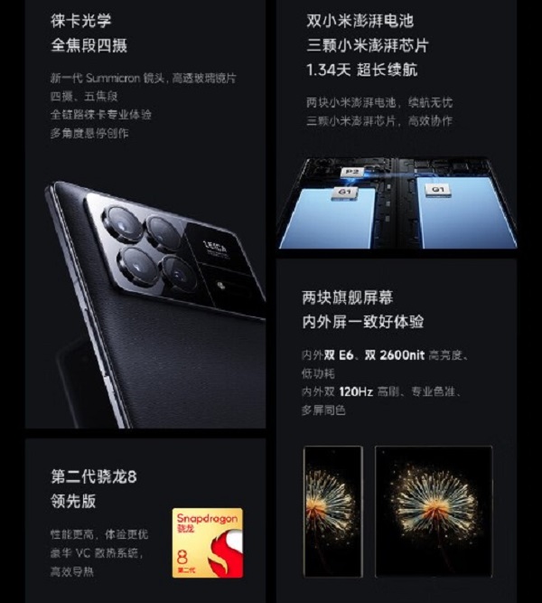 京東818手機節(jié)購Redmi K60至尊版 享以舊換新至高補貼760元與180天只換不修服務(wù)