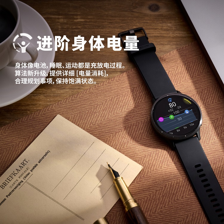 Garmin 佳明Venu 3系列內(nèi)置睡眠教練，掌握好眠關(guān)鍵