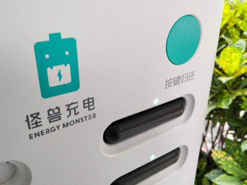 共享充電寶代理為何選擇怪獸充電?