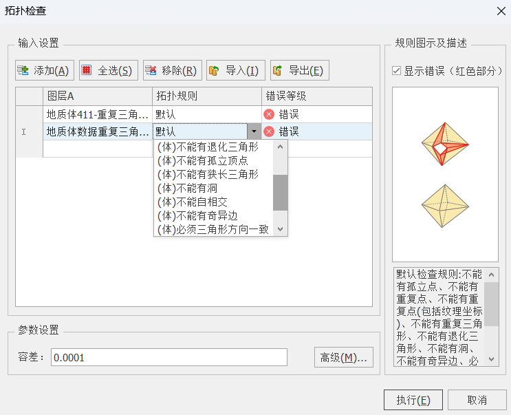 全空間三維GIS技術(shù)前瞻，MapGIS 10.6 Pro煥新而來