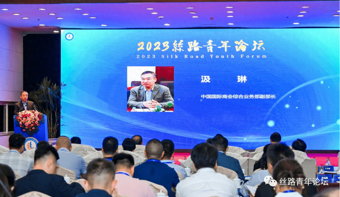 2023絲路青年論壇｜BrainCo高級副總裁兼合伙人何熙昱錦受邀出席活動