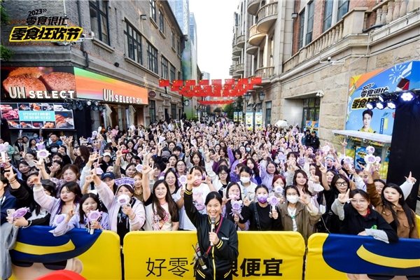 零食很忙全國門店突破4000家，舉辦“零食狂歡節(jié)”，代言人張藝興現(xiàn)場互動