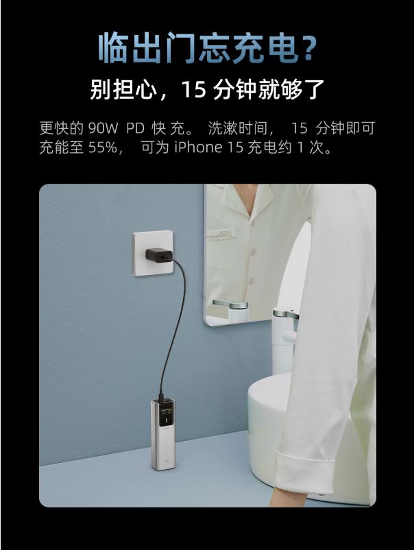 百元級百瓦快充充電寶！CUKTECH 酷態(tài)科 10 號正式上線