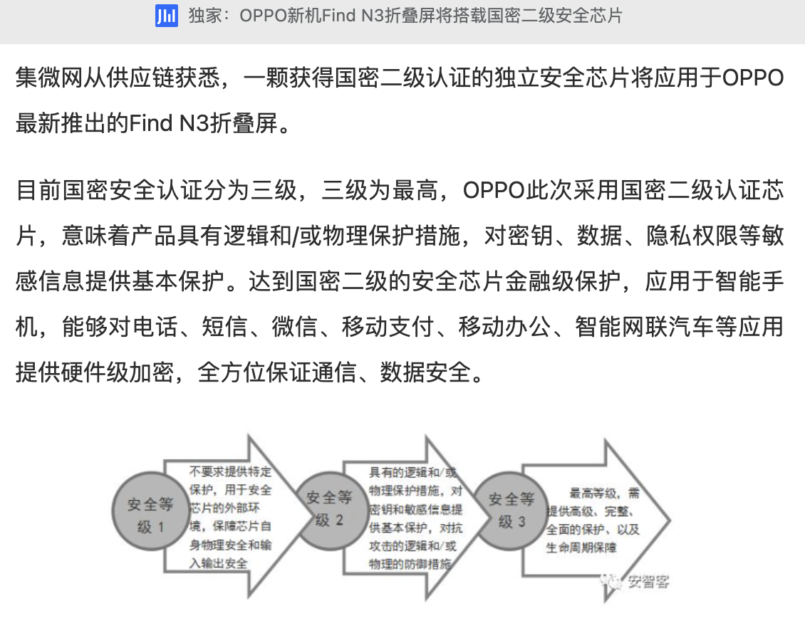 10月19日亮相！OPPO發(fā)布Find N3對(duì)比樣張，真實(shí)效果很難有對(duì)手？