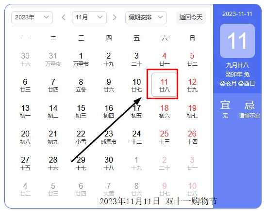 搶到啦 JD京東雙十一紅包省錢攻略 2023京東雙11預(yù)售會場紅包在哪里領(lǐng)取怎么搶津貼