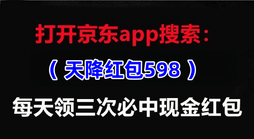 2023京東雙十一什么時候開始 京東雙十一紅包時間表活動優(yōu)惠打折入口