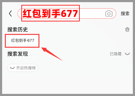 2023年京東雙11紅包活動(dòng)時(shí)間什么時(shí)候開(kāi)始如何搶最高11111元雙十一超級(jí)紅包