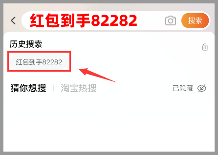 2023年雙十一紅包活動(dòng)：淘寶/天貓、京東雙11超級(jí)紅包領(lǐng)取口令