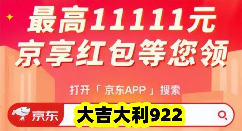 天貓雙十一跨店滿減每滿300減50元官方立減15% 淘寶雙11紅包京東雙十一活動