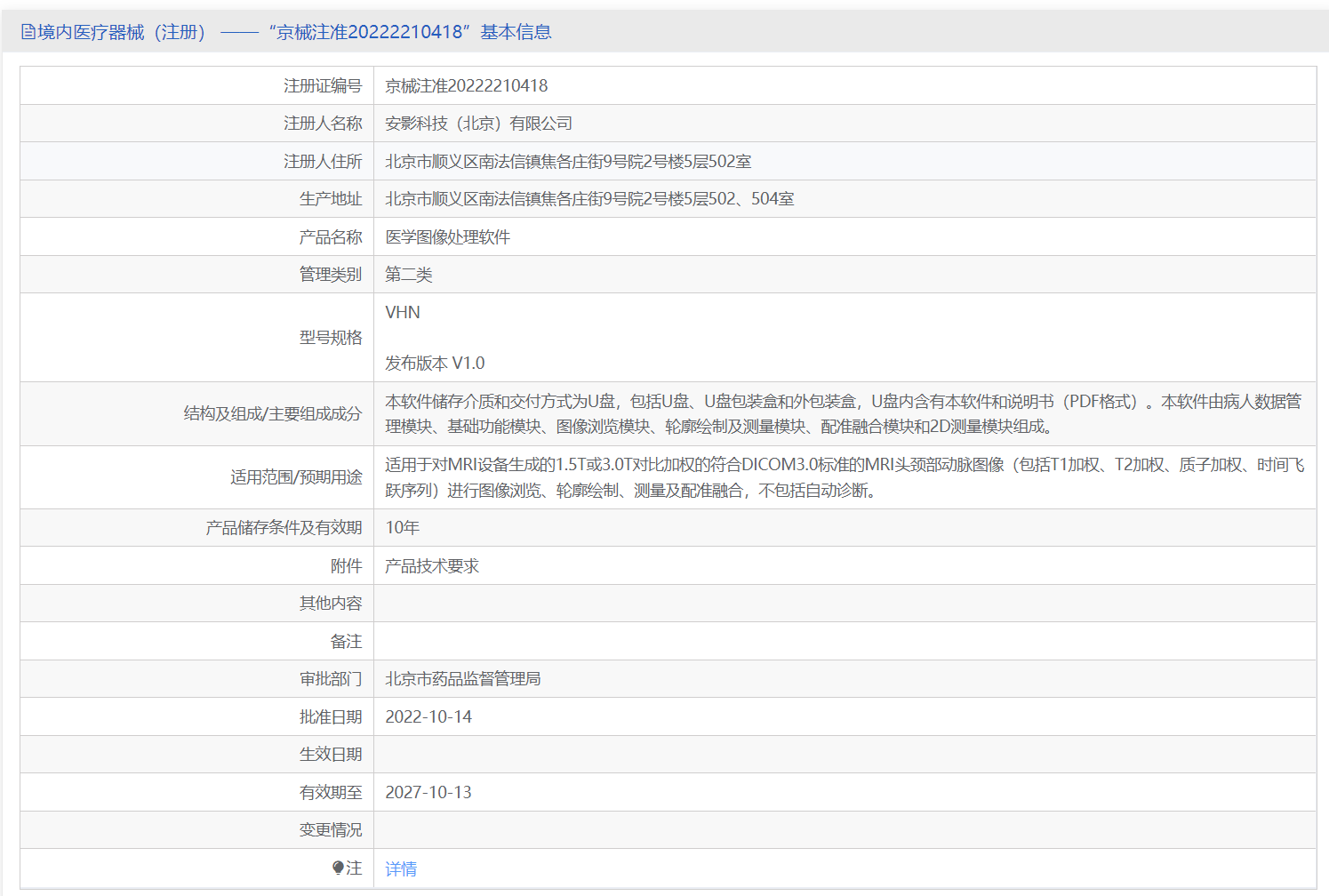 如圖片無法顯示，請刷新頁面