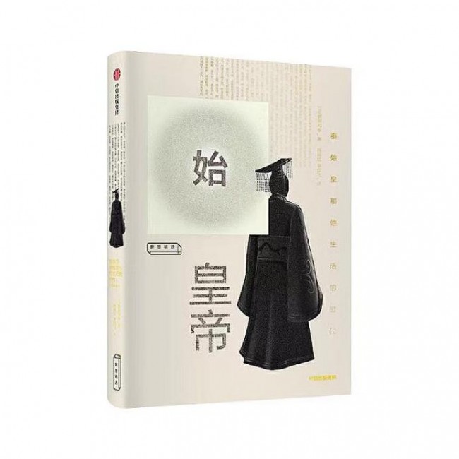 帆書（原樊登讀書）歷史新書單上線，領(lǐng)略亂世英雄的傳奇一生