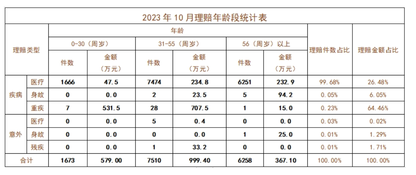 http://worldfootballweekly.com/uploadfile/pic2020/2023/1208/2023120810000121G.png