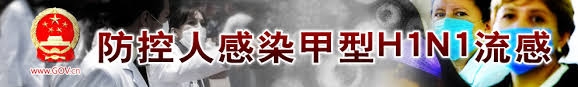 甲流洶洶來襲，我們?nèi)绾巫龊梅雷o(hù)，抵御病毒侵襲