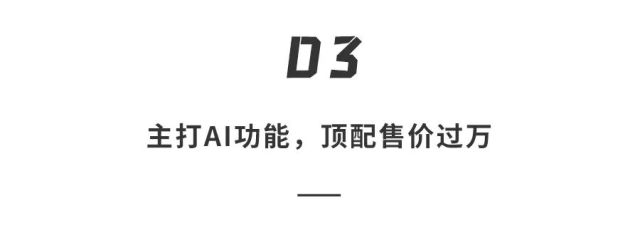 安卓“機皇”降臨！三星S24搭載最強AI，通話實時翻譯，體驗逆天…