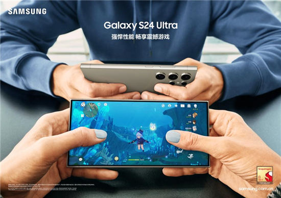 智能助手 專業(yè)影像 三星Galaxy S24系列讓旅途更有“AI”