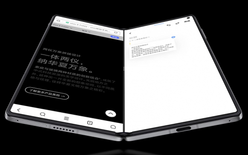 4月3日vivo X Fold3系列開售 京東下單享以舊換新至高補貼2000元