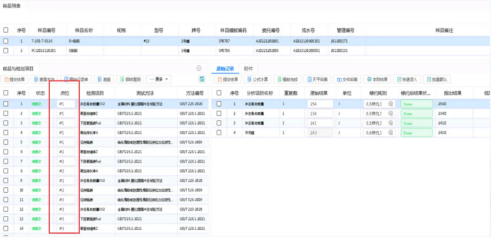 三維天地助力離散型制造企業(yè)提質(zhì)增效，增強(qiáng)競(jìng)爭(zhēng)力